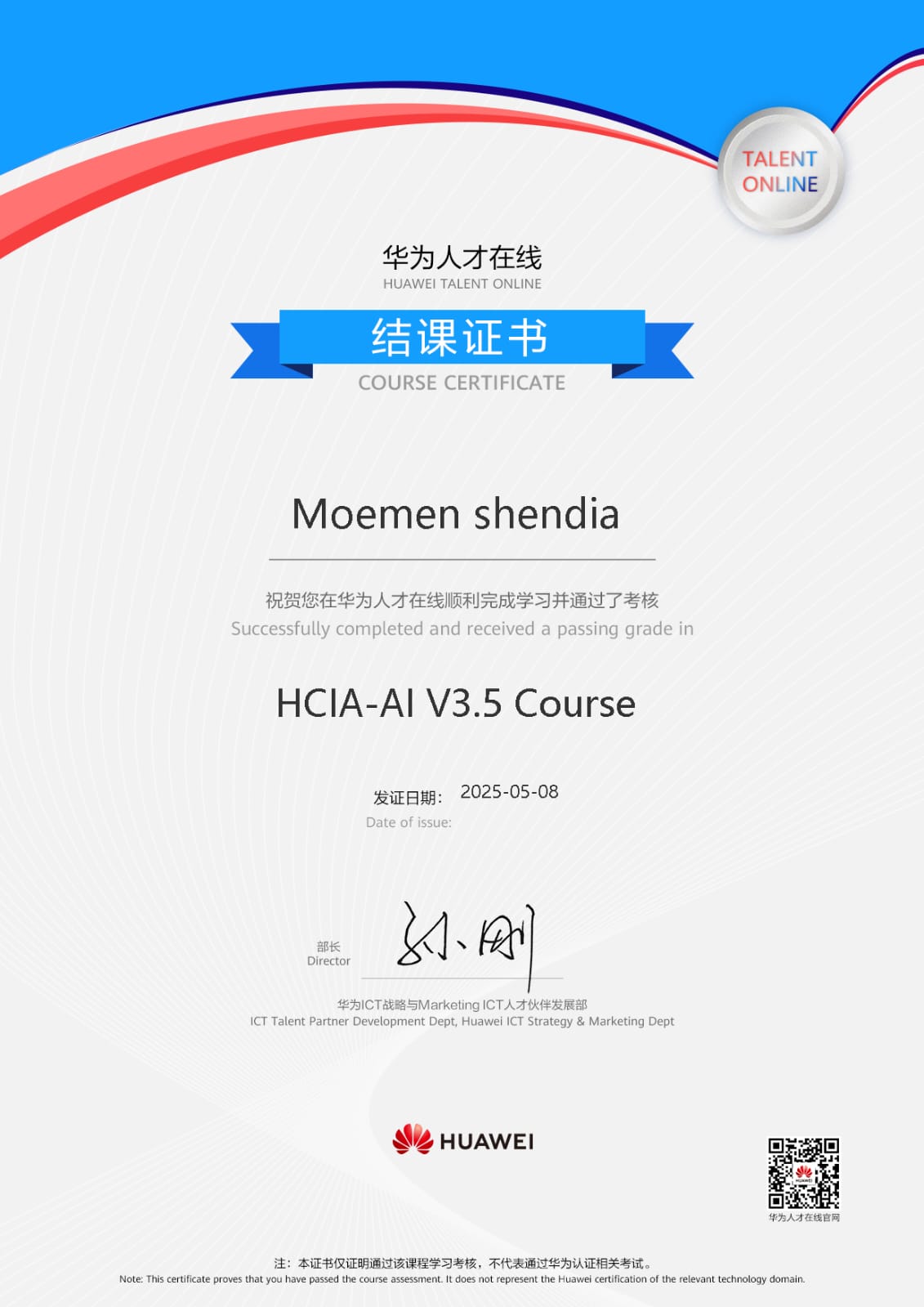 Artificial Intelligence certificate from Huawei